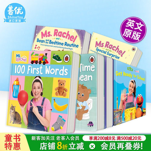 瑞秋老师的100个启蒙单词 M