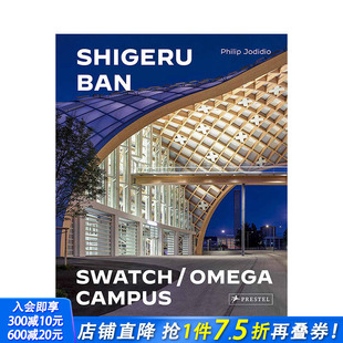 Shigeru Ban 英文原版 现货 进口建筑设计 Prestel 坂茂建筑师事务所：斯沃琪和欧米茄校园 菲利普·朱迪狄欧 Architects