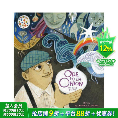 【预售】Ode to an Onion 洋葱颂 英文原版儿童艺术绘本 Felicita【善优童书】