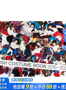 【现货】日文原版 BiSH服饰集 2015-2023 BiSH COSTUME BOOK 2015-2023 日文生活综合 日本正版进口书籍 善优图书