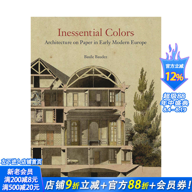 【预售】英文原版 非本质色彩:早期现代欧洲的纸上建筑 Inessential Colors 建筑设计 正版进口书籍画册 善优图书