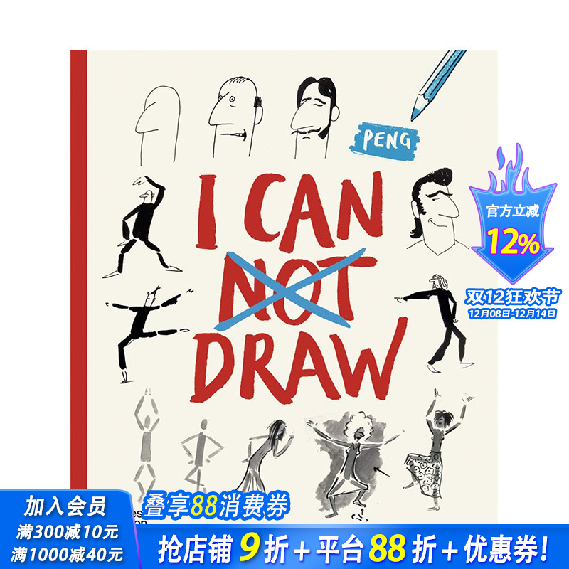 【现货】I Can Draw 我能画画（多款选拍）用漫画的方式学习美术绘画 奥地利漫画家鹏Peng 英文原版原版艺术入门指南指导