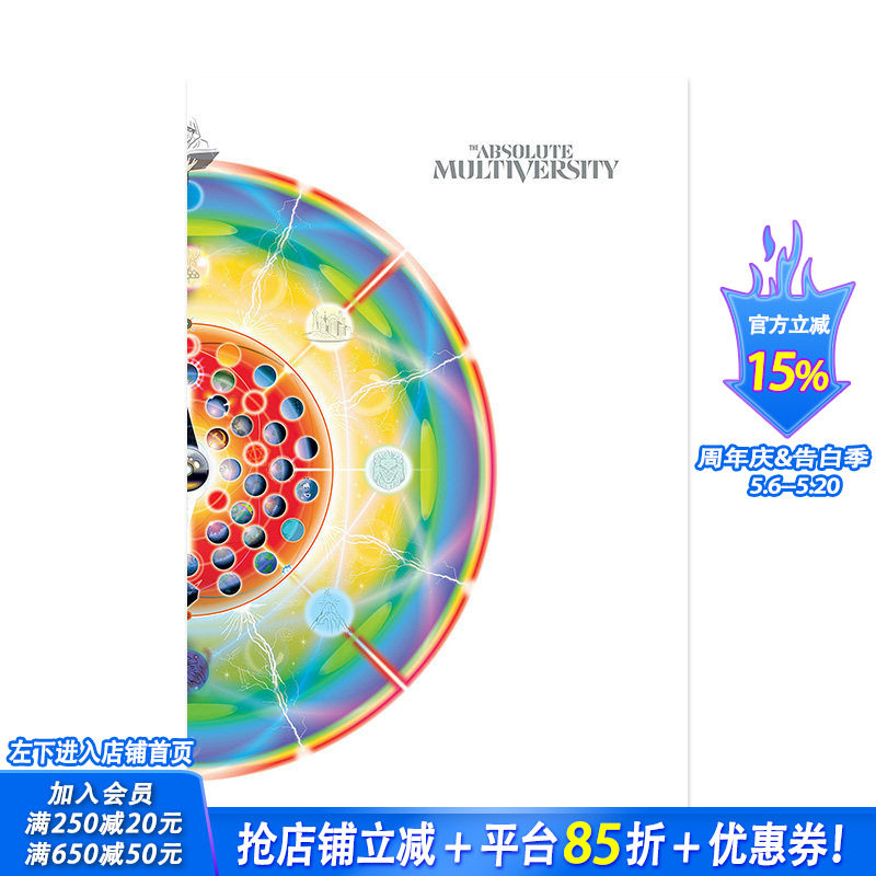 【现货】多元宇宙 The Absolute Multiversity 英文原版图书 漫画类 进口外版书籍【善优图书】