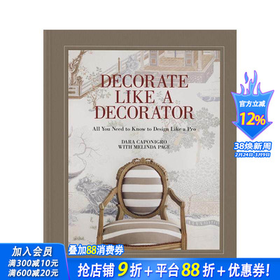 【现货】像装潢师一样装饰家居 来自品味生活杂志FREDERIC Decorate Like a Decorator英文室内设计装饰 正版进口书