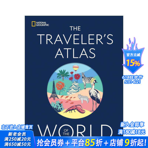 （预计11月出版）国家地理世界