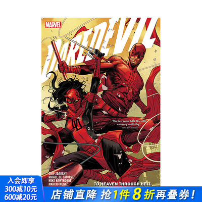 【预售】敢死队：穿越地狱上天堂 Daredevil By Chip Zdarsky: To Heaven Through Hell Vol. 4 原版英文漫画 正版进口书籍 善优