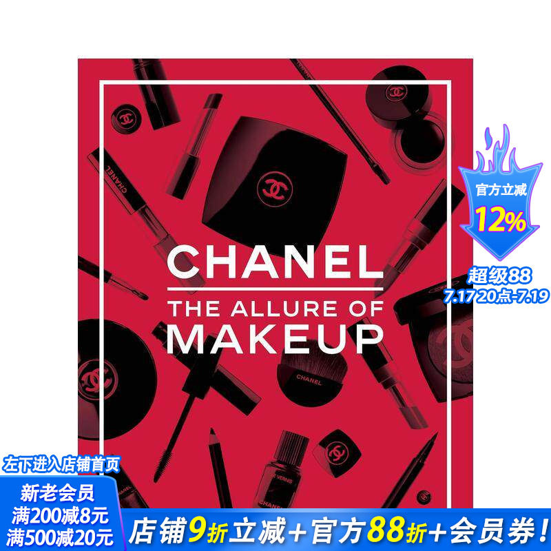 【现货】香奈儿,彩妆的魅力 Chanel. The Allure of Makeup 原版英文时尚综合 正版进口书