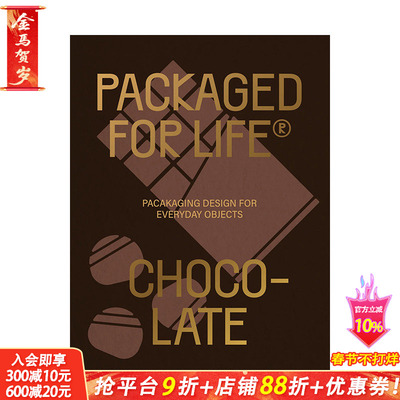 【现货】英文原版 生活包装设计：巧克力 Packaged for Life: Chocolate 广告包装平装设计 正版进口图书画册 善优图书