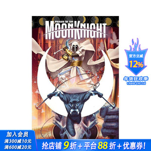 【预售】漫威 月光骑士的阶段 卷1 Phases of The Moon Knight: 1 原版英文漫画书 正版进口书