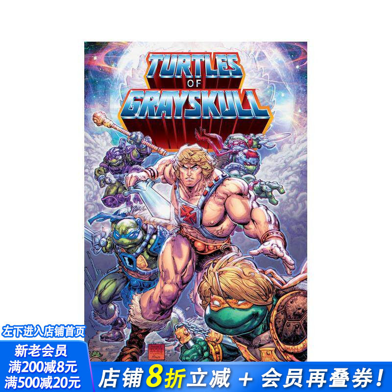 【现货】宇宙人希曼/忍者神龟：灰骷髅超凡战队 Masters of the Universe/Teenage  原版英文漫画书 正版进口书