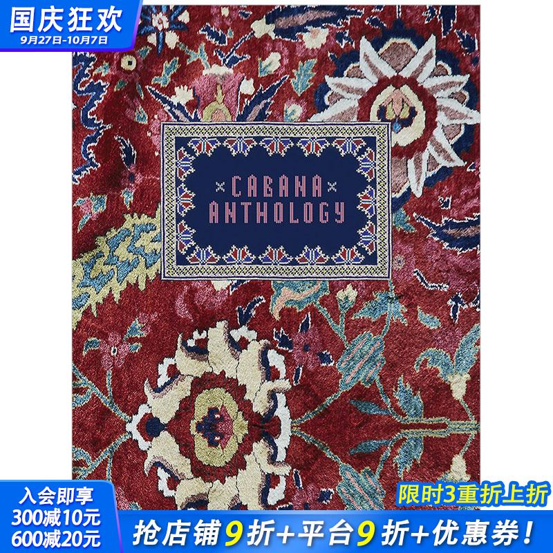 【现货】Cabana: Anthology 小屋：精选 英文原版室内设计#