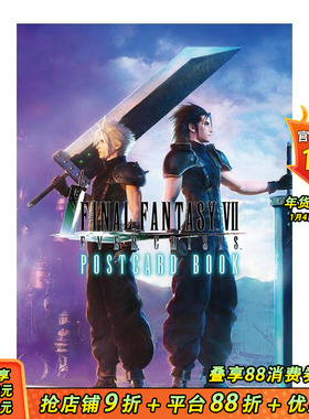 【现货】最终幻想VII Ever Crisis 官方明信片书FINAL FANTASY VII EVER CRISIS ポストカードブック日文游戏设定 日本正版进口书