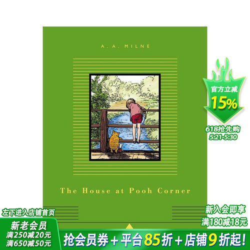 维尼角的房子 The Hous