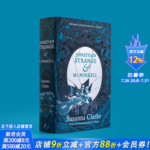 英伦魔法师 20周年纪念版 J