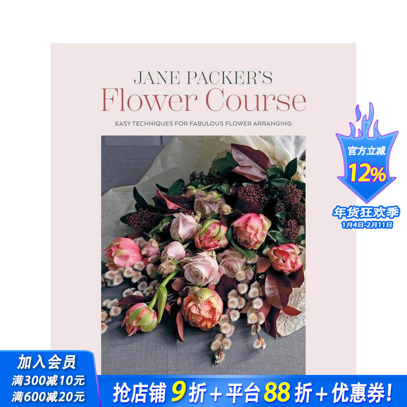 【预售】简&middot;帕克花艺课程 Jane Packer&rsquo;s Flower Course 原版英文生活综合 正版进口书