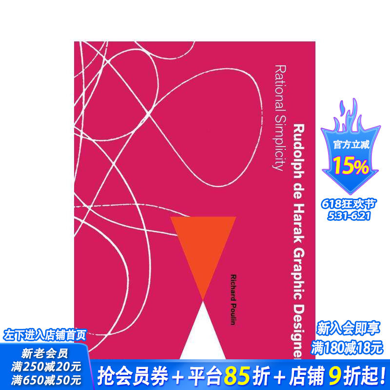 【现货】英文原版 美国设计师鲁道夫·德·哈拉克：理性的简约 Rudolph de Harak Graphic Designer 建筑室内设计 进口图书画册