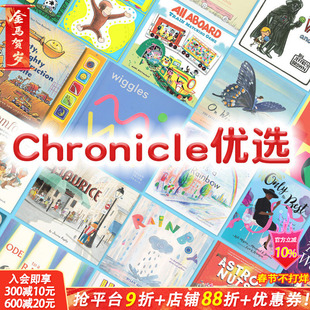 【现货】艺术绘本(多款选拍) 儿童插画故事英文进口书 月亮之上/害怕黑暗吗/约瑟芬/小熊在歌唱/里面与外面/雨天男孩等Chronic