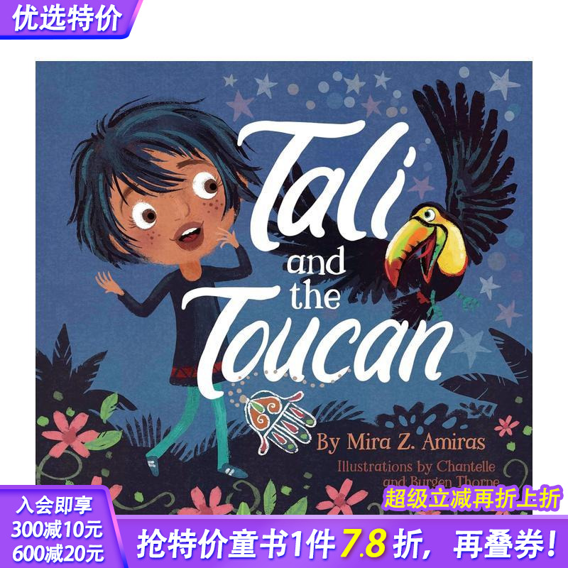 塔利和小鸟 Tali And