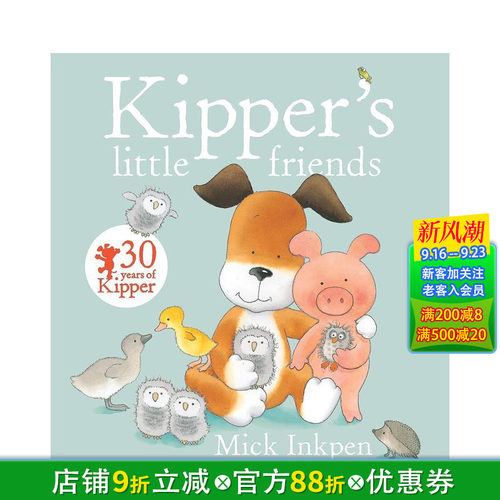 小狗奇普的小朋友 Kipper