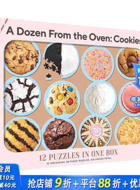 【现货】拼图：12种饼干拼图A Dozen from The Oven: Cookies! 趣味互动桌游游戏 英文原版 3岁以上儿童玩家家