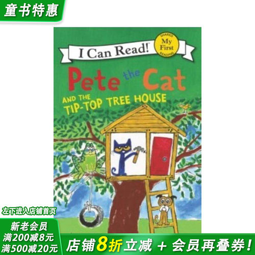 【现货】皮特猫和一liu树屋Pete the Cat and the Tip-Top Tree House 英文儿童图书适合3-6岁