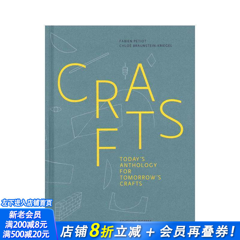 【预售】手工艺：明日工艺的今日选集 Crafts: Today's anthology for Tomorrow's Crafts 原版英文艺术画册画集 正版进口书