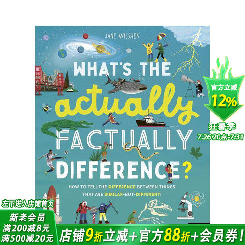 事实上有什么区别？如何区分15