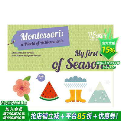 【预售】【蒙台梭利成就世界】我的季节发现盒 【Montessori: A World of Achievements】原版英文儿童语言/概念启蒙