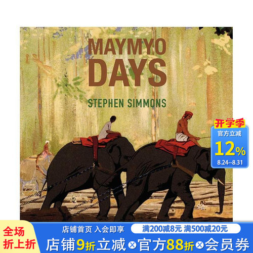 眉缪岁月：缅甸山站被遗忘的生活
