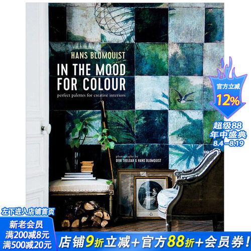 【现货】In the Mood for Colour 色彩的氛围：创意室内设计的*美调色板