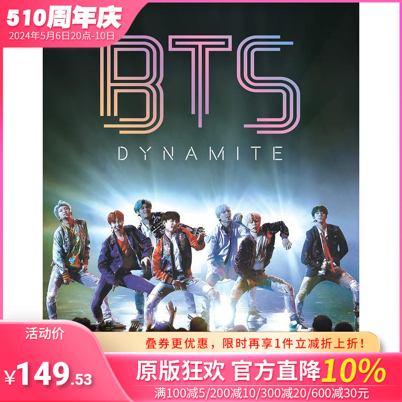 【现货】BTS防弹少年团-Dynamite BTS-Dynamite英文原版音乐正版进口书籍善优图书