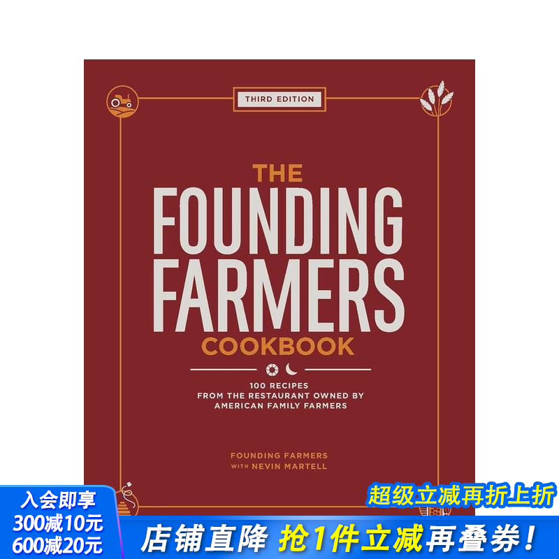 农夫之家食谱 第三版 Foun