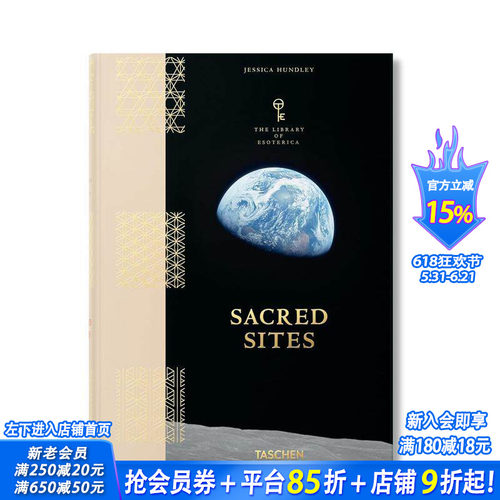 【秘传图书馆】神圣之境 【Th