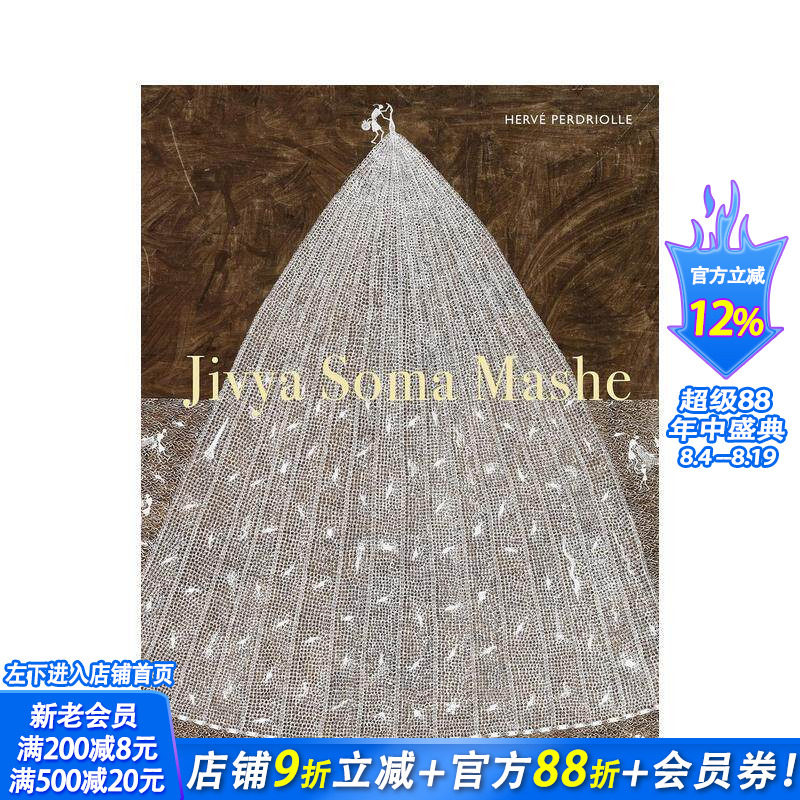 【预售】吉维亚·索马·马谢 Jivya Soma Mashe 原版英文艺术画册画集 正版进口书