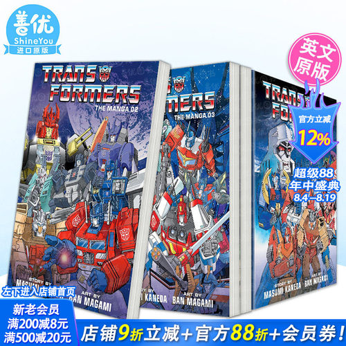 【现货多册选拍】英文漫画 变形金刚：漫画 卷1-3册 Vol.1-3 Transformers: The Manga 图像小说 正版进口书籍 VIZ Media 善优图书