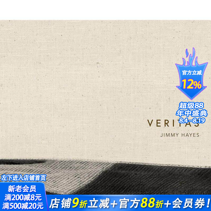 【现货】Veritas 真实 英文原版图书籍正版 Jimmy Hayes 餐饮摄影作品集 加利福尼亚葡萄酒