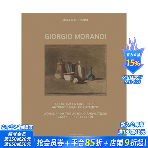 【预售】英文原版 乔治·莫兰迪：Antonio & Matilde Catanese藏品 Giorgio Morandi 艺术画册 正版进口图书 善优图书