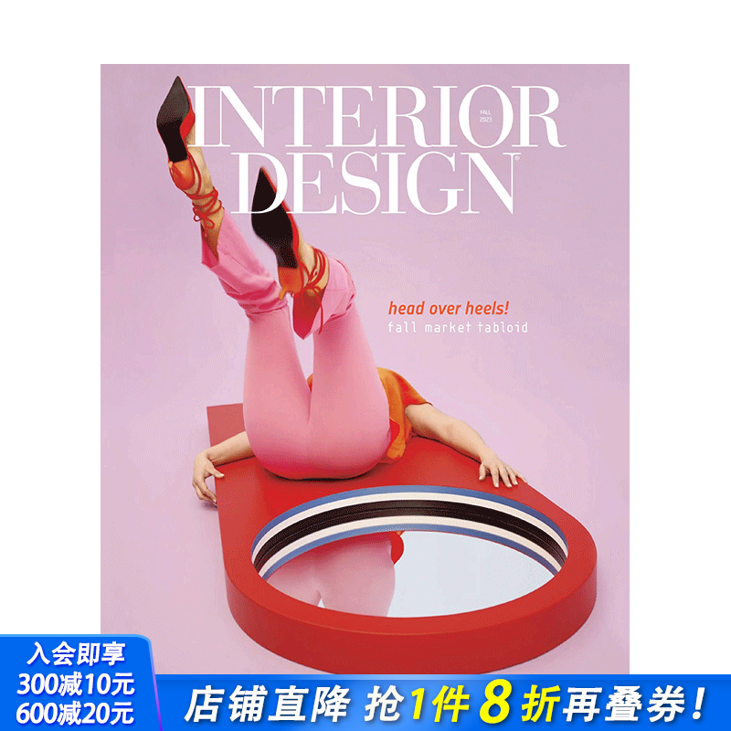 【现货】【单期杂志】Interior Design室内设计 2023年12期 V94N11 Fall/2023特刊 英文原版设计杂志