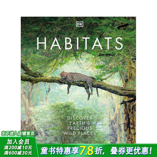 栖息地：发现地球珍贵的野生动物