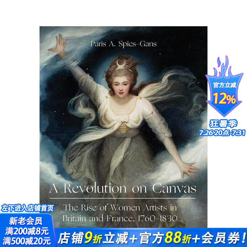 【现货】英文原版 油画革命：英法女艺术家的崛起 1760-1830 A Revolution on Canvas 艺术正版画册 进口图书 善优图书