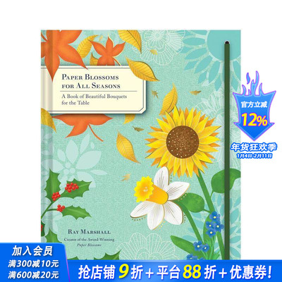 【现货】Paper Blossoms for All Seasons，四季花束 立体书 花卉鲜花 送给爱花人的礼物 英文原版创意图书pop-up