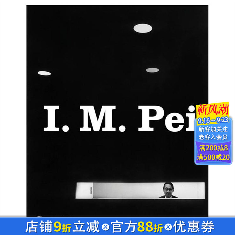 【现货】贝聿铭:人生如建筑 香港M+博物馆特变展览周边作品集 I. M. Pei : Life is Architecture 原版英文建筑设计 正版进口书