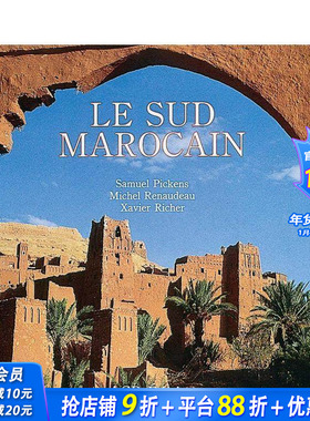 【预售】摩洛哥南部 Le Sud Marocain 原版英文艺术画册画集 正版进口书