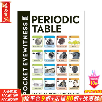 【预售】【口袋图鉴百科】元素周期表 【Pocket Eyewitness】Periodic Table 英文儿童插画科普绘本 进口童书