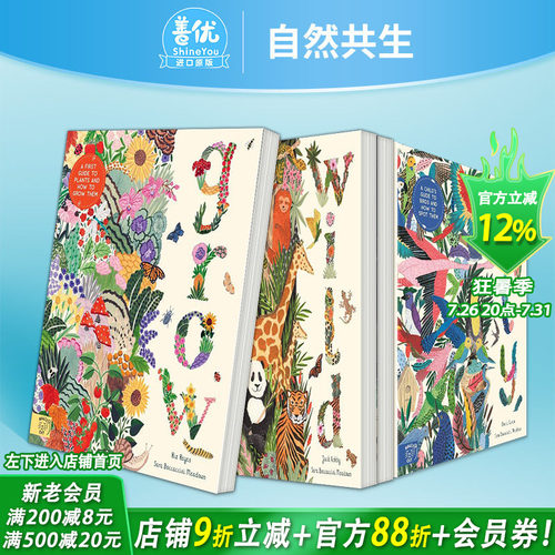 【现货多册选拍】自然共生：种植/野趣/飞鸟/夜空/昆虫 科普插画绘本指南 Grow/Fly/Glow/Wild儿童进口书Sara Boccacini Meadows