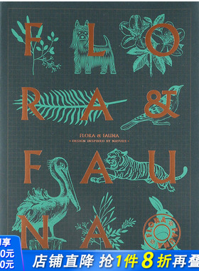 【现货】Flora & Fauna 奇花異草和珍禽异兽：崇尚自然的设计 进口原版图书