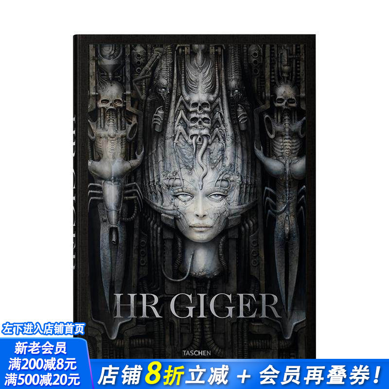 【预售】【TASCHEN】吉格尔 异形之父 HR Giger 原版英文艺术画册画集 正版进口书