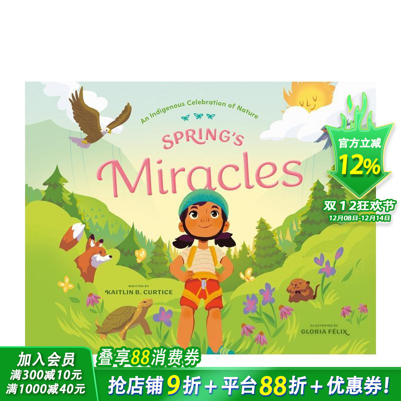 春天的奇迹 Spring's