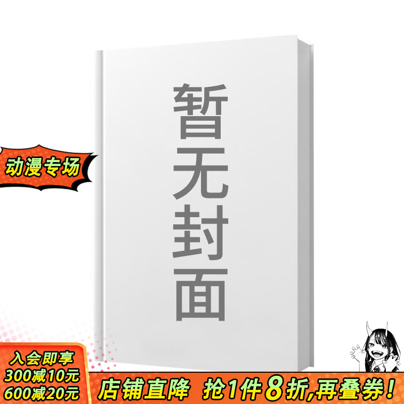 机动战士高达 雷霆宙域 27集