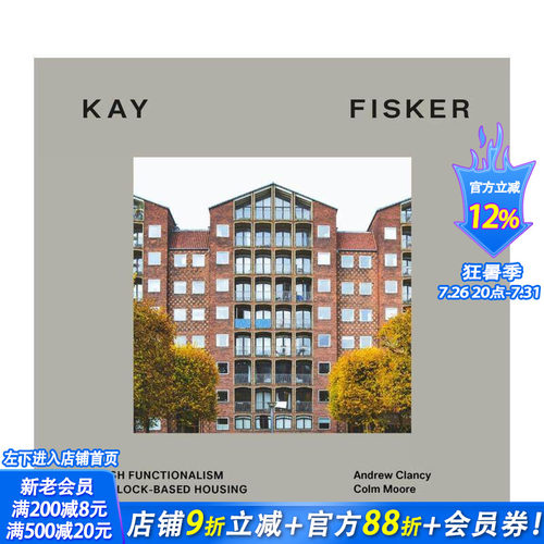 凯&middot;菲斯克：丹麦功能主义与街区